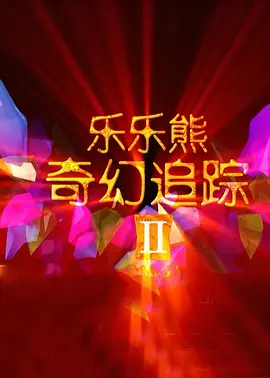 久久福利网站