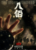 看黄色小说的app